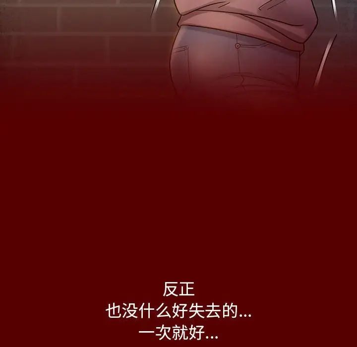 《桃花》漫画最新章节第28话免费下拉式在线观看章节第【127】张图片