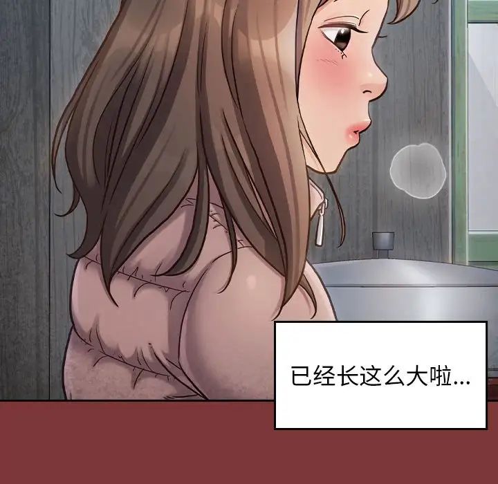 《桃花》漫画最新章节第28话免费下拉式在线观看章节第【29】张图片