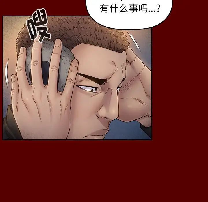 《桃花》漫画最新章节第28话免费下拉式在线观看章节第【133】张图片