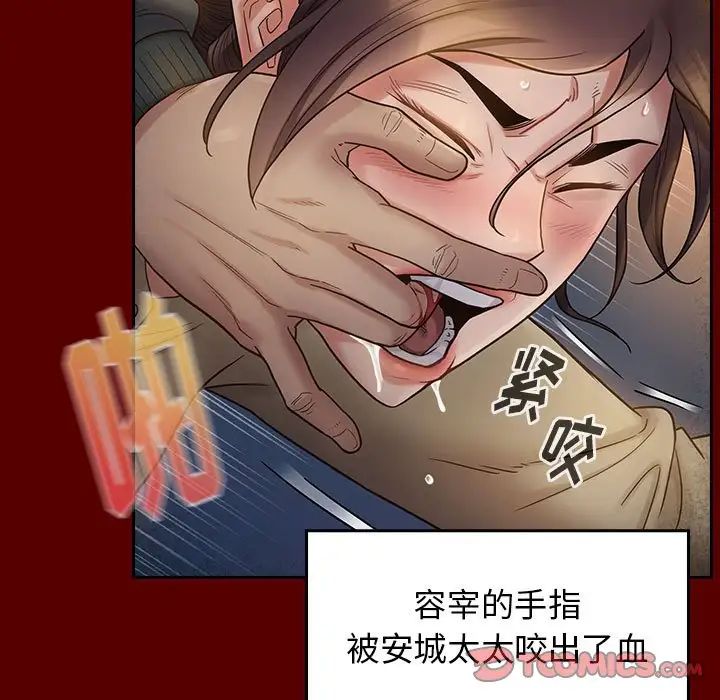 《桃花》漫画最新章节第28话免费下拉式在线观看章节第【68】张图片