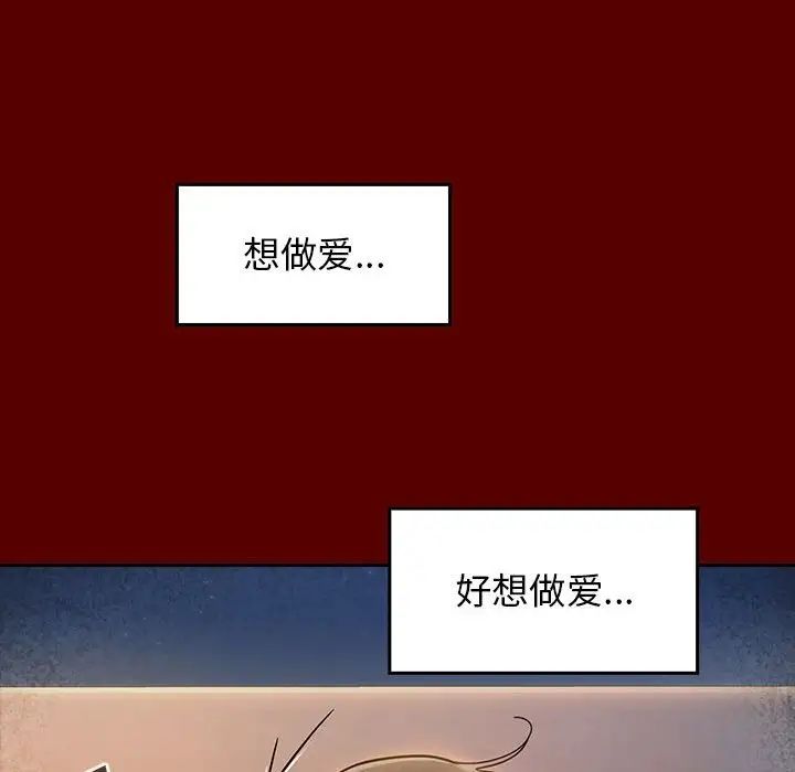 《桃花》漫画最新章节第28话免费下拉式在线观看章节第【125】张图片