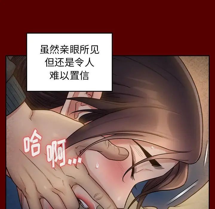 《桃花》漫画最新章节第28话免费下拉式在线观看章节第【59】张图片