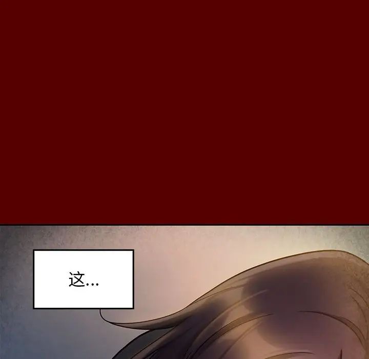 《桃花》漫画最新章节第28话免费下拉式在线观看章节第【40】张图片