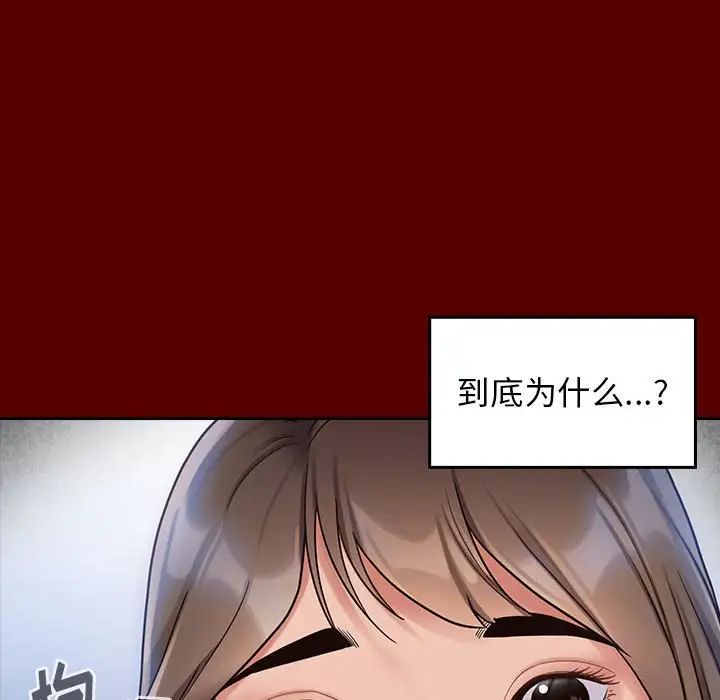 《桃花》漫画最新章节第30话免费下拉式在线观看章节第【98】张图片