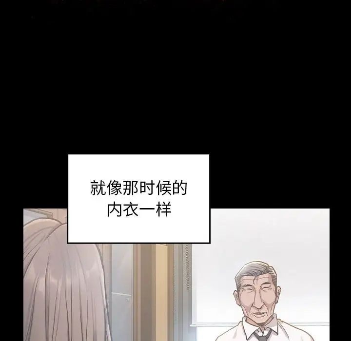 《桃花》漫画最新章节第30话免费下拉式在线观看章节第【73】张图片