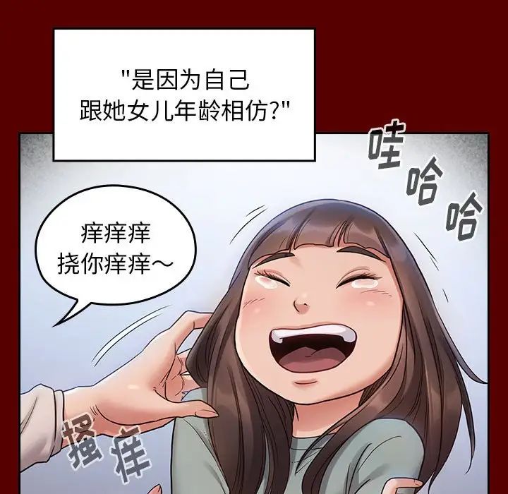 《桃花》漫画最新章节第30话免费下拉式在线观看章节第【100】张图片