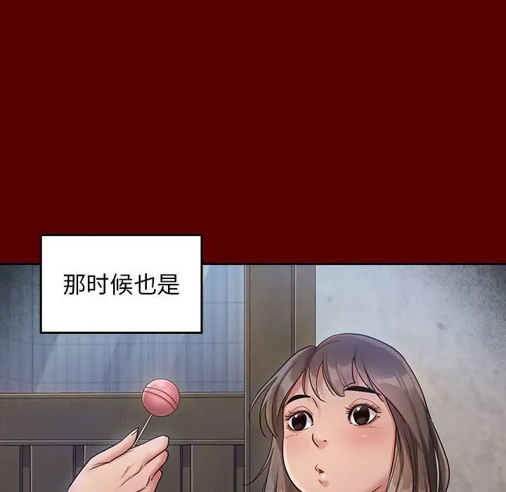 《桃花》漫画最新章节第30话免费下拉式在线观看章节第【90】张图片