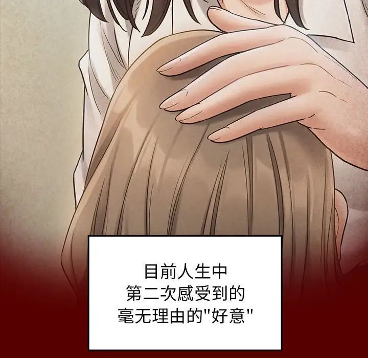 《桃花》漫画最新章节第30话免费下拉式在线观看章节第【114】张图片