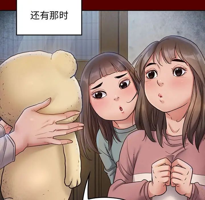 《桃花》漫画最新章节第30话免费下拉式在线观看章节第【94】张图片