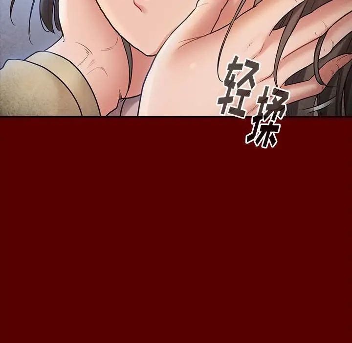 《桃花》漫画最新章节第30话免费下拉式在线观看章节第【85】张图片