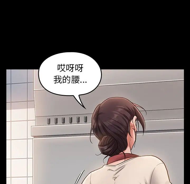 《桃花》漫画最新章节第30话免费下拉式在线观看章节第【37】张图片