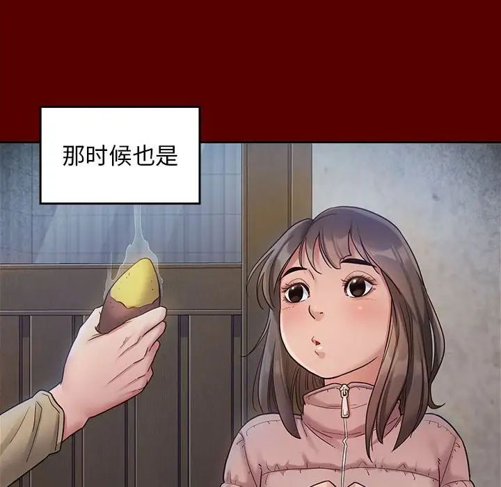 《桃花》漫画最新章节第30话免费下拉式在线观看章节第【92】张图片