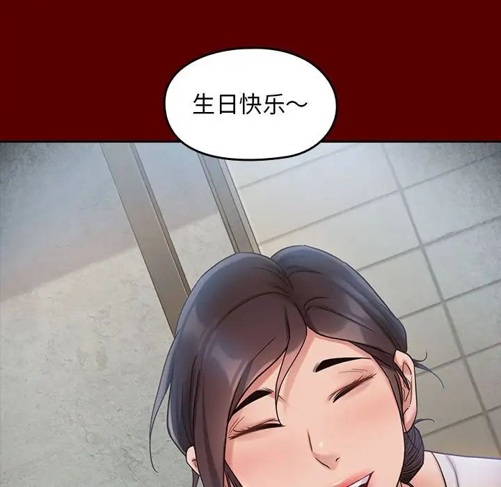 《桃花》漫画最新章节第30话免费下拉式在线观看章节第【108】张图片