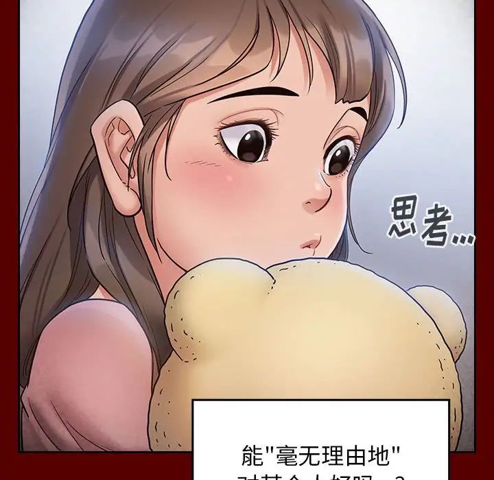 《桃花》漫画最新章节第30话免费下拉式在线观看章节第【116】张图片