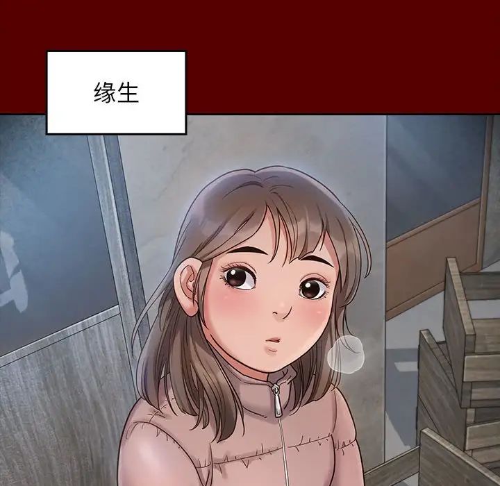 《桃花》漫画最新章节第30话免费下拉式在线观看章节第【68】张图片