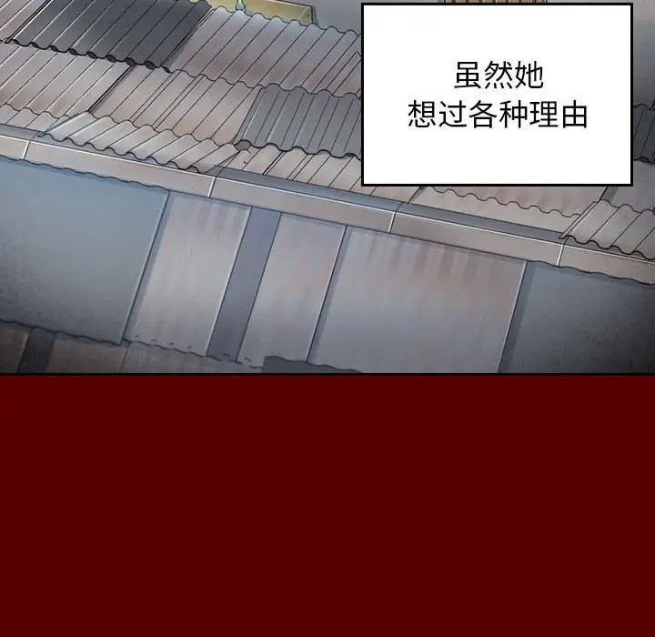 《桃花》漫画最新章节第30话免费下拉式在线观看章节第【103】张图片