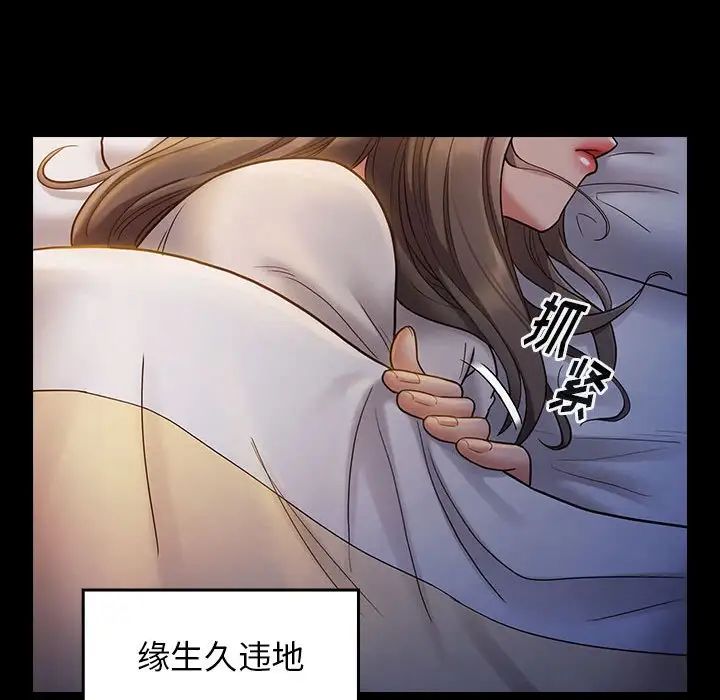 《桃花》漫画最新章节第30话免费下拉式在线观看章节第【122】张图片