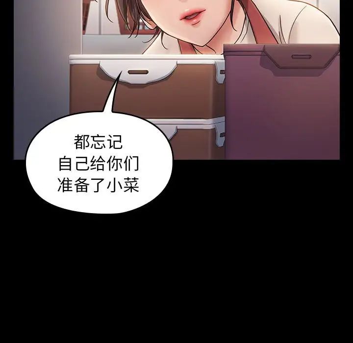 《桃花》漫画最新章节第30话免费下拉式在线观看章节第【17】张图片