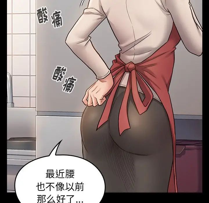 《桃花》漫画最新章节第30话免费下拉式在线观看章节第【38】张图片