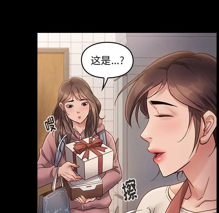 《桃花》漫画最新章节第30话免费下拉式在线观看章节第【46】张图片