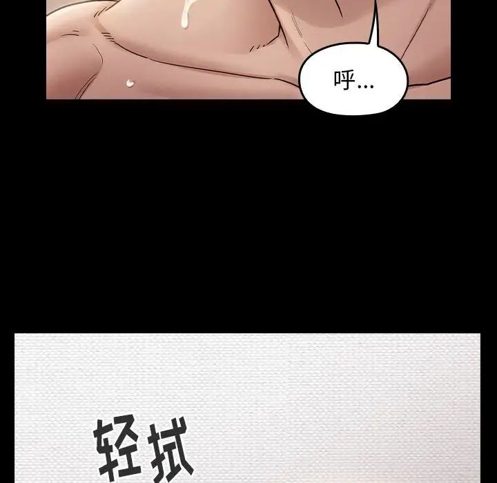 《桃花》漫画最新章节第30话免费下拉式在线观看章节第【151】张图片