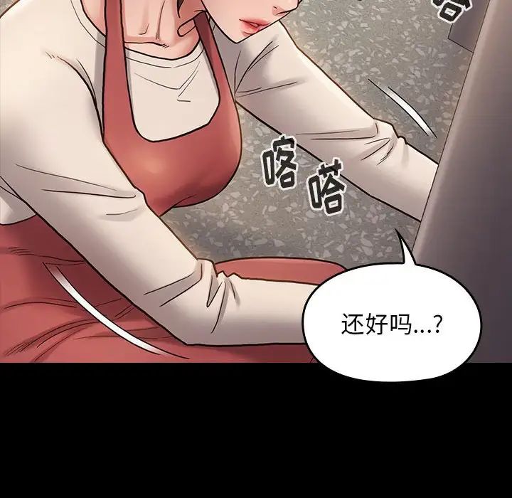 《桃花》漫画最新章节第30话免费下拉式在线观看章节第【24】张图片