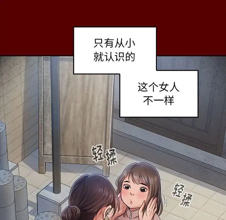 《桃花》漫画最新章节第30话免费下拉式在线观看章节第【86】张图片