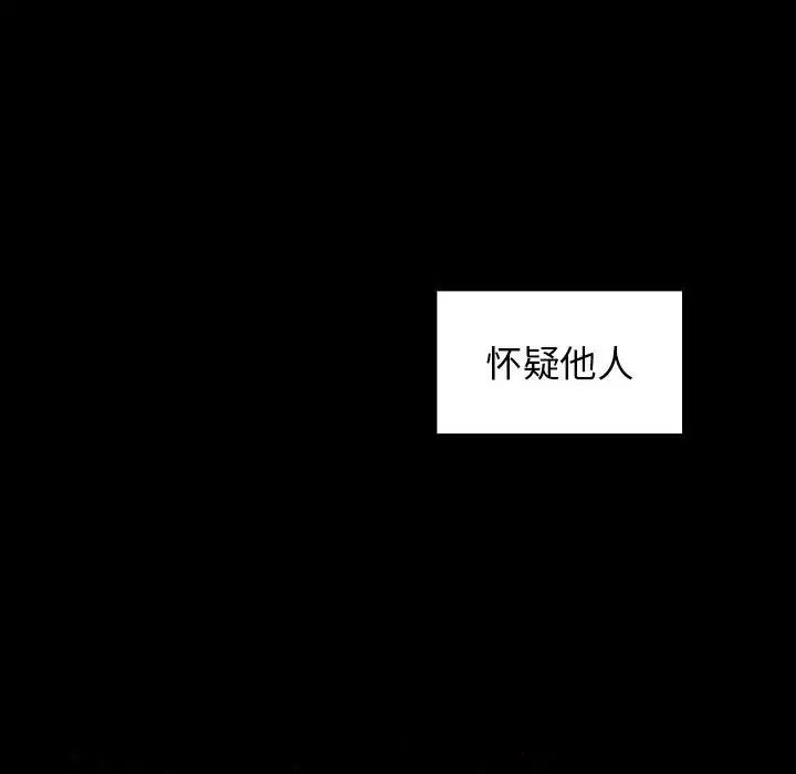 《桃花》漫画最新章节第30话免费下拉式在线观看章节第【65】张图片