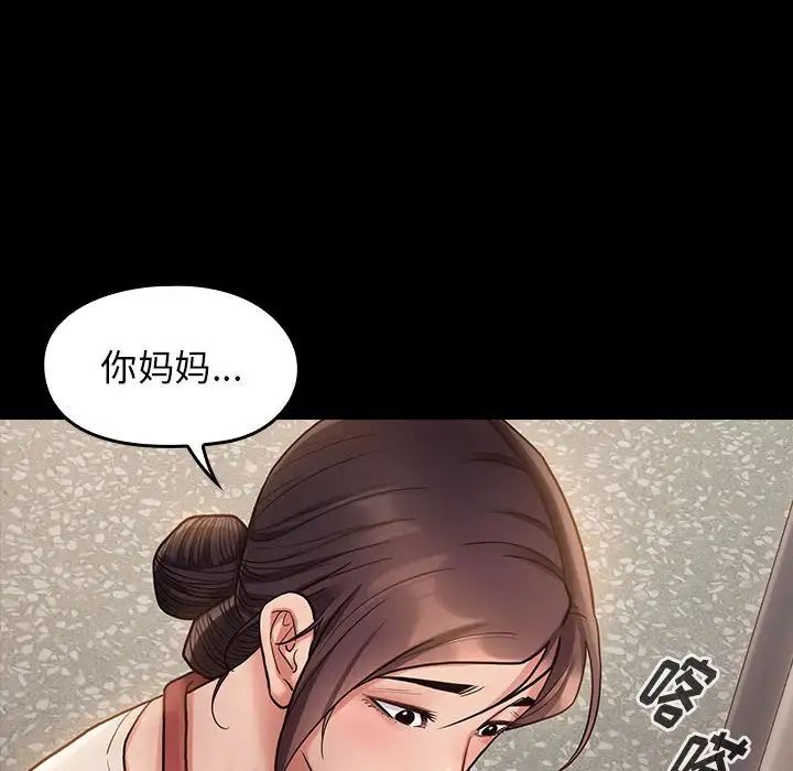 《桃花》漫画最新章节第30话免费下拉式在线观看章节第【23】张图片