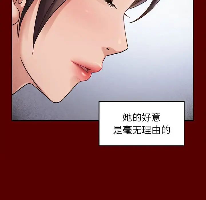 《桃花》漫画最新章节第30话免费下拉式在线观看章节第【89】张图片