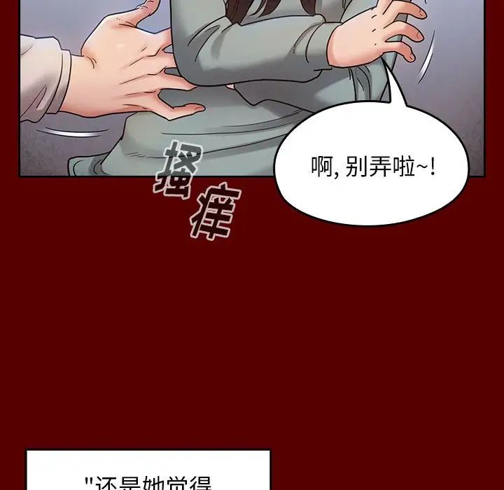 《桃花》漫画最新章节第30话免费下拉式在线观看章节第【101】张图片