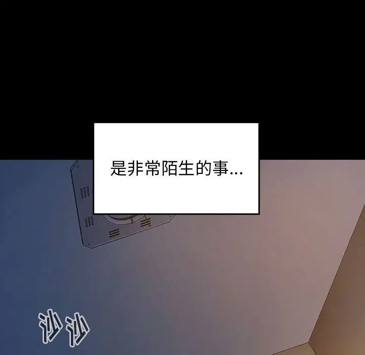 《桃花》漫画最新章节第30话免费下拉式在线观看章节第【60】张图片