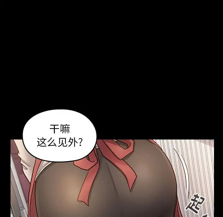 《桃花》漫画最新章节第30话免费下拉式在线观看章节第【35】张图片