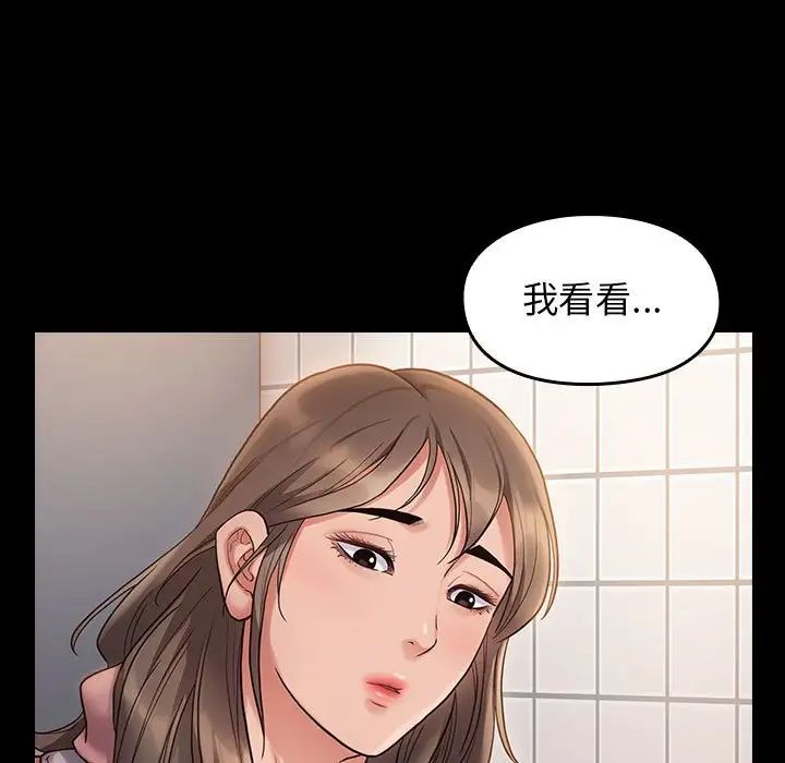 《桃花》漫画最新章节第30话免费下拉式在线观看章节第【13】张图片