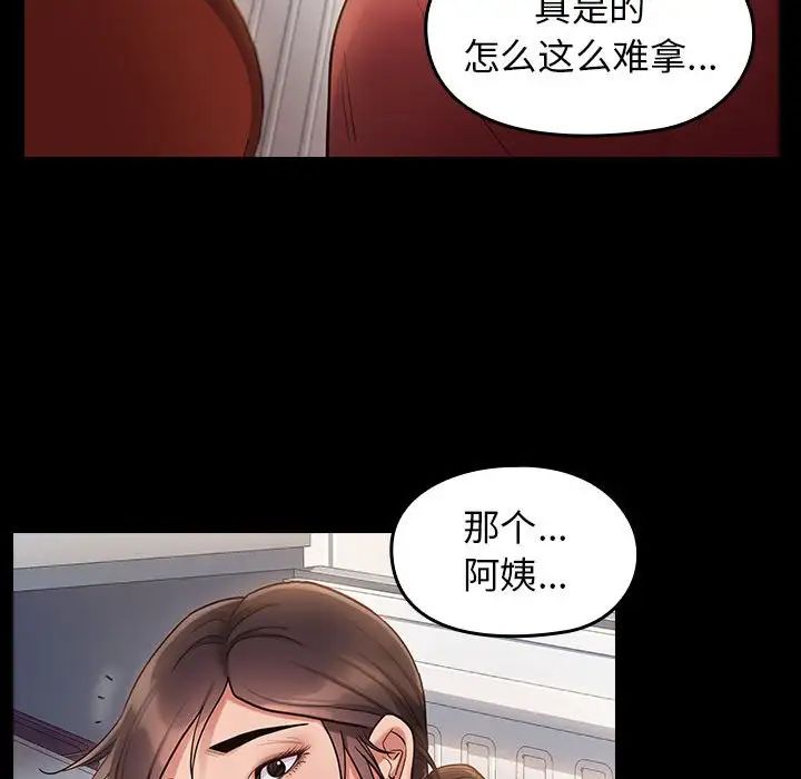 《桃花》漫画最新章节第30话免费下拉式在线观看章节第【28】张图片