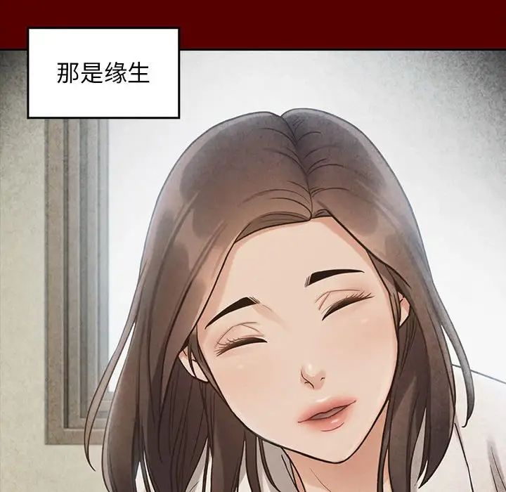 《桃花》漫画最新章节第30话免费下拉式在线观看章节第【113】张图片