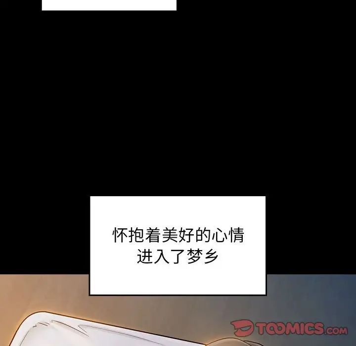 《桃花》漫画最新章节第30话免费下拉式在线观看章节第【123】张图片