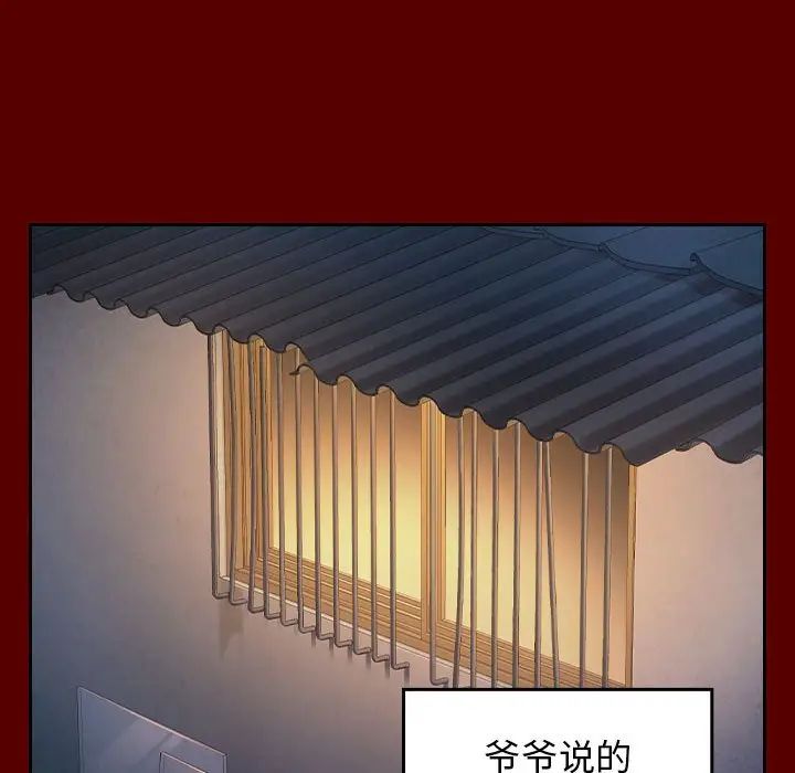 《桃花》漫画最新章节第33话免费下拉式在线观看章节第【70】张图片