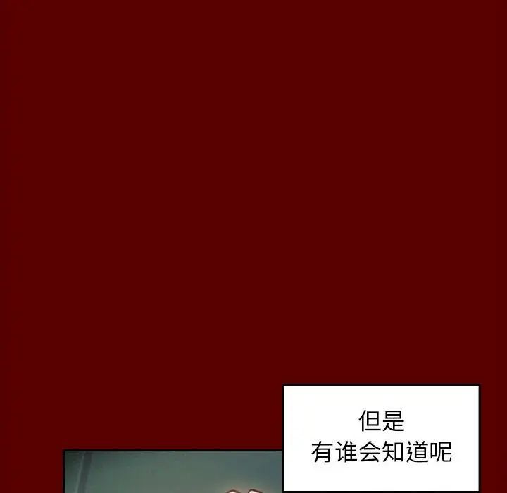 《桃花》漫画最新章节第33话免费下拉式在线观看章节第【110】张图片