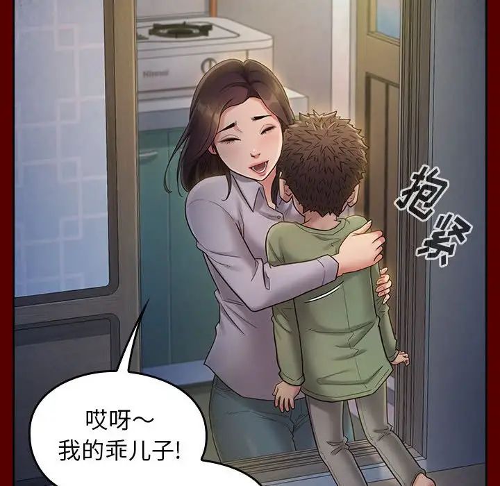 《桃花》漫画最新章节第33话免费下拉式在线观看章节第【97】张图片