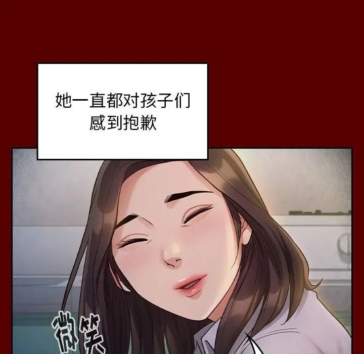 《桃花》漫画最新章节第33话免费下拉式在线观看章节第【95】张图片