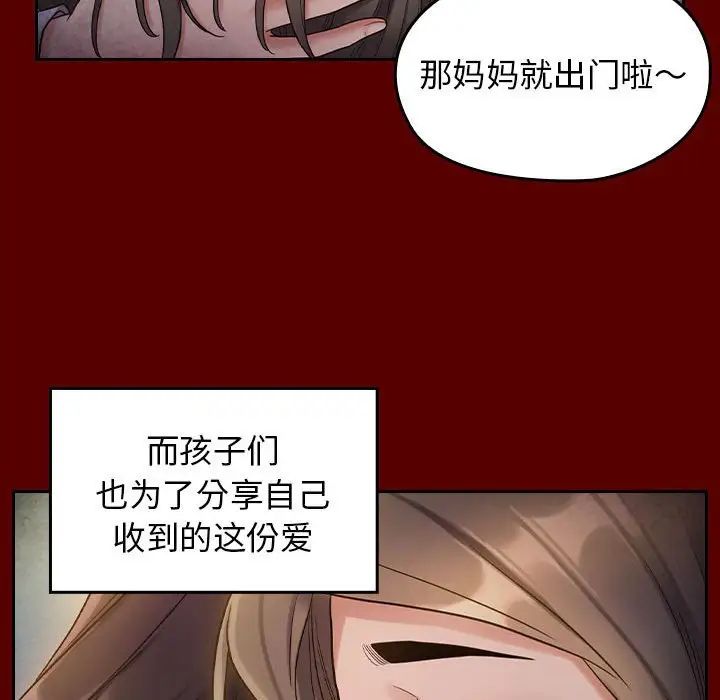 《桃花》漫画最新章节第33话免费下拉式在线观看章节第【104】张图片