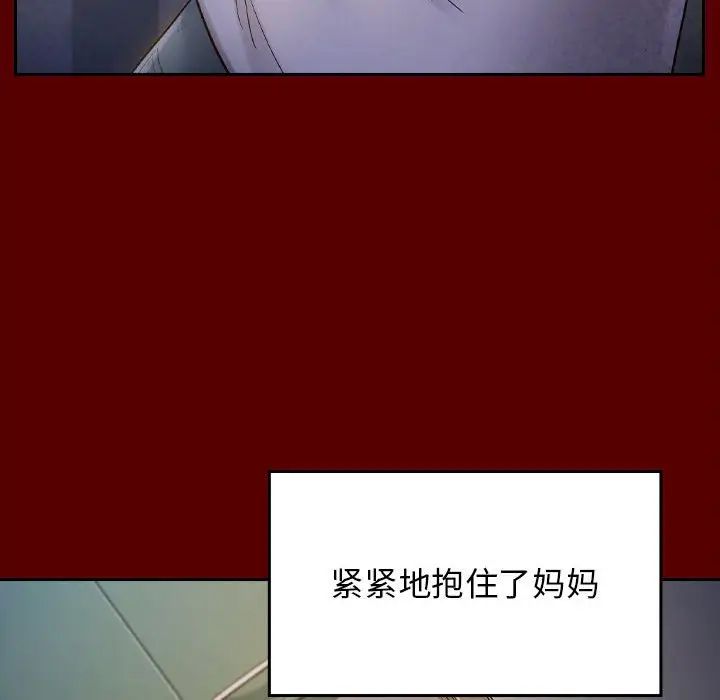 《桃花》漫画最新章节第33话免费下拉式在线观看章节第【107】张图片