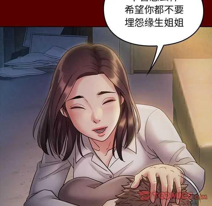 《桃花》漫画最新章节第33话免费下拉式在线观看章节第【81】张图片