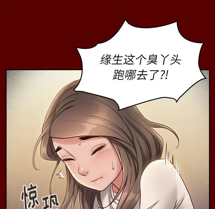 《桃花》漫画最新章节第33话免费下拉式在线观看章节第【52】张图片