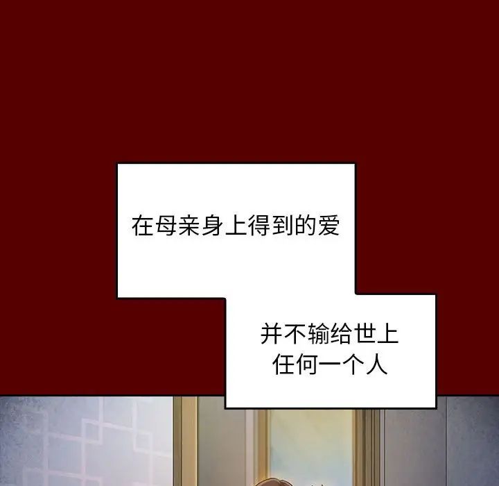 《桃花》漫画最新章节第33话免费下拉式在线观看章节第【100】张图片