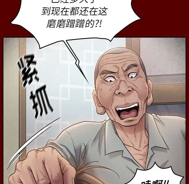 《桃花》漫画最新章节第33话免费下拉式在线观看章节第【54】张图片