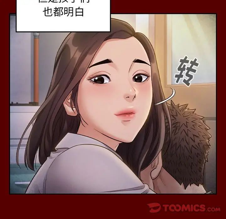 《桃花》漫画最新章节第33话免费下拉式在线观看章节第【99】张图片