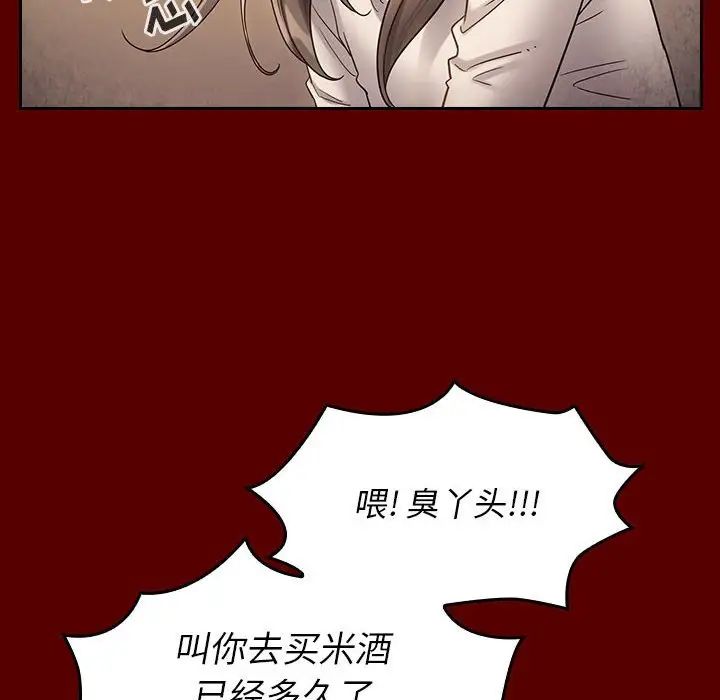 《桃花》漫画最新章节第33话免费下拉式在线观看章节第【53】张图片