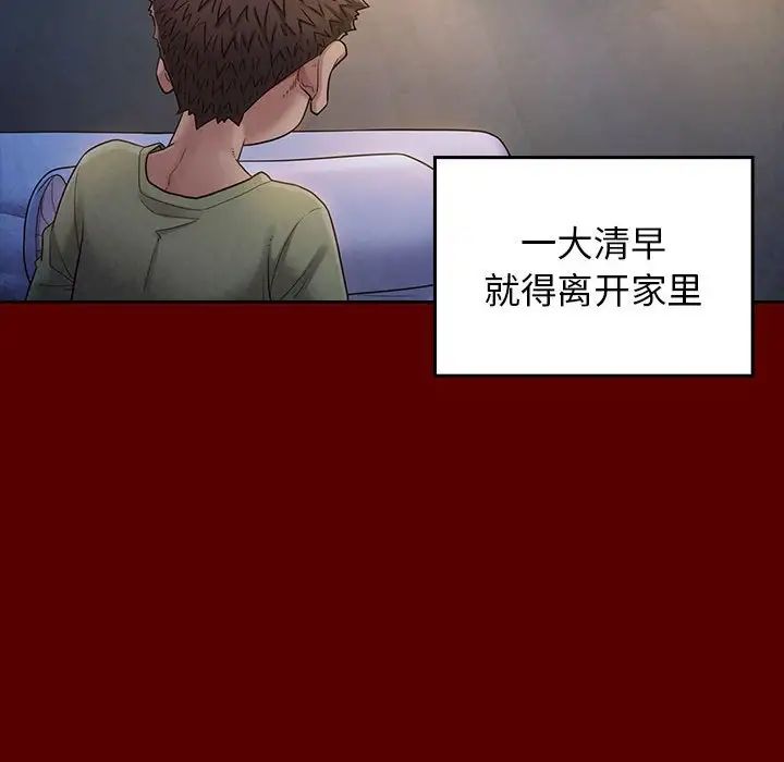 《桃花》漫画最新章节第33话免费下拉式在线观看章节第【94】张图片